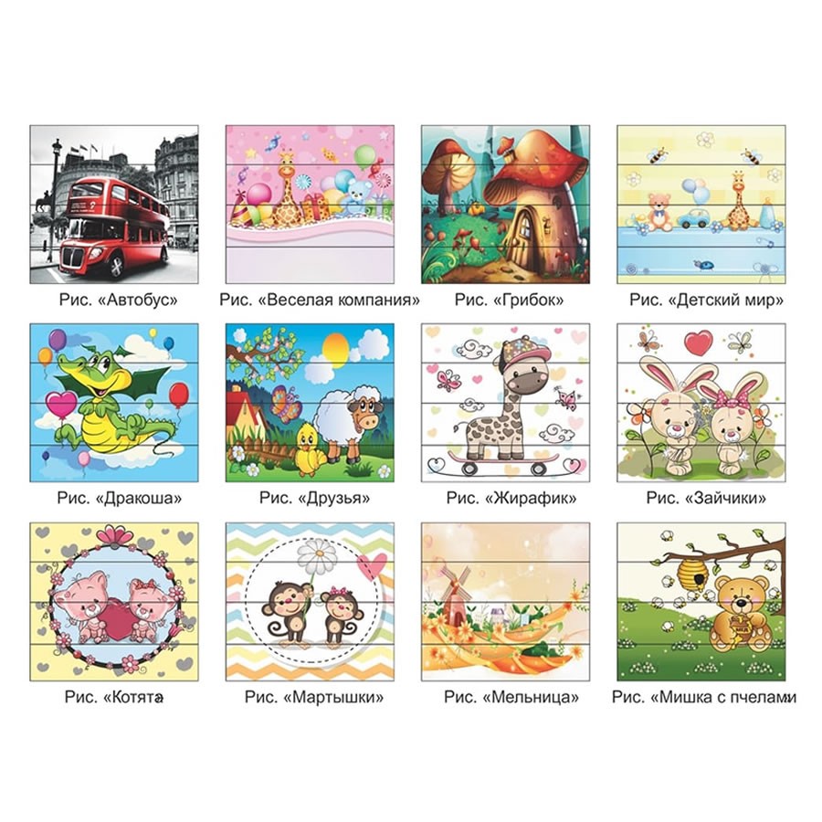 варианты фото